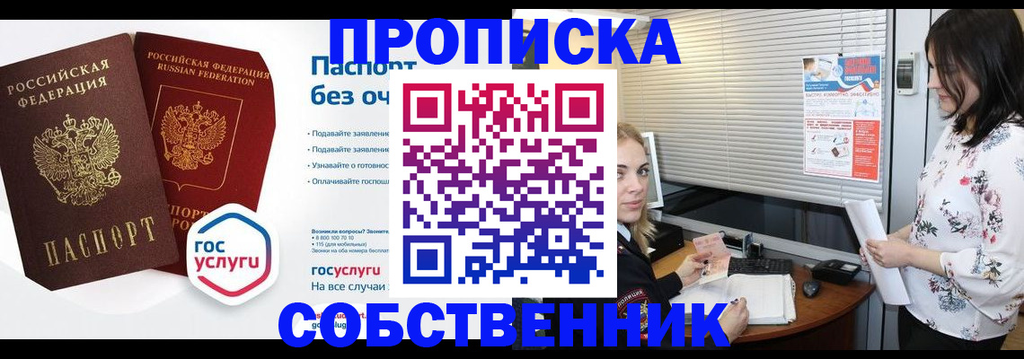 форма 3 в Чудово